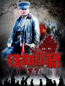 变态教授超h肉乱爽